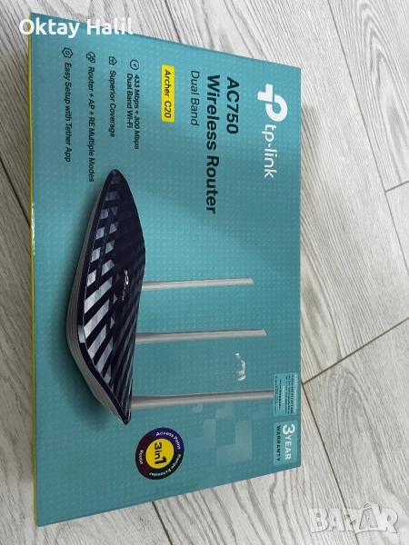 Рутер:TP-Link Archer C20 (AC750 Dual Band Wireless Router)., снимка 1