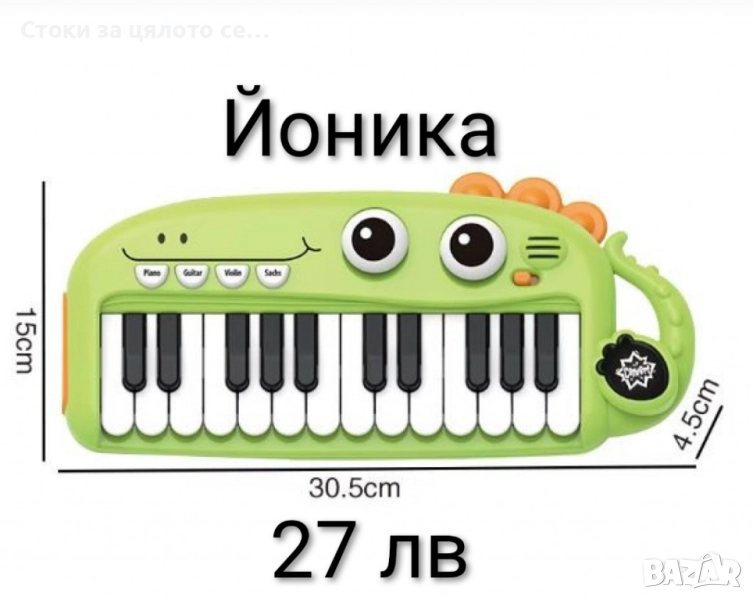 Музикални играчки 20 модела, снимка 1