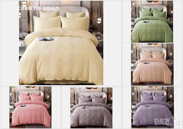 Луксозен комплект с драперия от 100% памук - Налични Различни Цветове Код P508, снимка 1