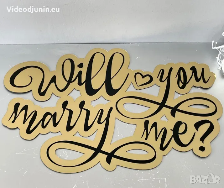 Гравиран надпис, снимка 1