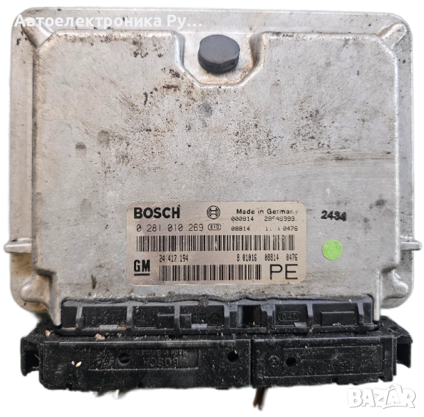 Opel Vectra B, 24417194 ,0281010269, Блок за управление на двигателя (ECU) Модул на двигателя Bosch, снимка 1