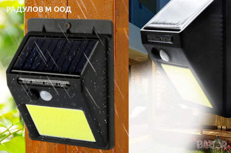 Соларна LED лампа, стенна, със сензор за движение, водоустойчива / 1749, снимка 1