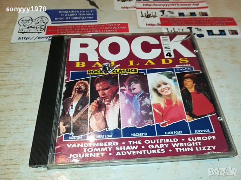 ROCK CD 0905231642, снимка 1