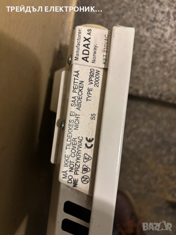 Стенен радиатор ADAX - 600W 1200W 2000W, снимка 1