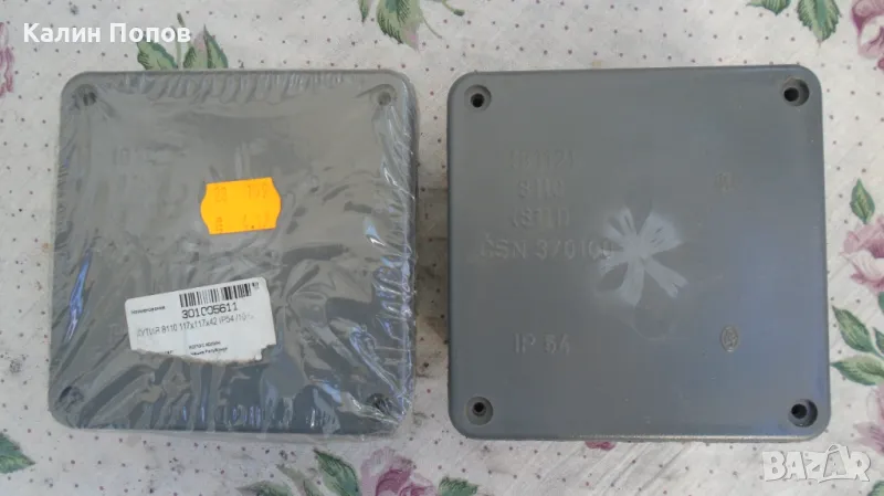 Разклонителна кутия KOPOS 8110  117x117x58mm IP54 , снимка 1