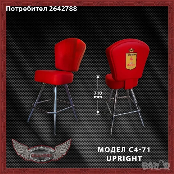 СТОЛОВЕ ЗА ИГРАЛНИ ЗАЛИ, КАЗИНА, БАР, снимка 1