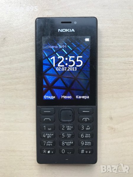 Nokia 150, снимка 1