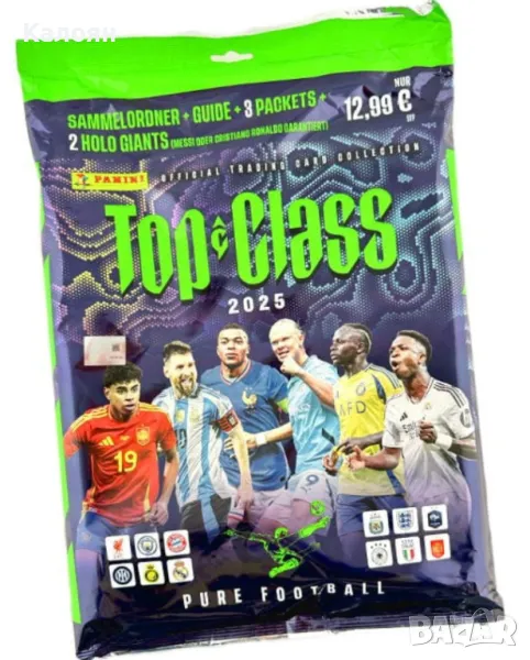 Албум за карти Panini FIFA Top Class 2025 Trading Cards (270 cards), снимка 1
