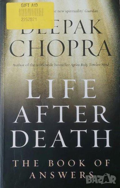 Life After Death: The Book of Answers (Deepak Chopra), снимка 1