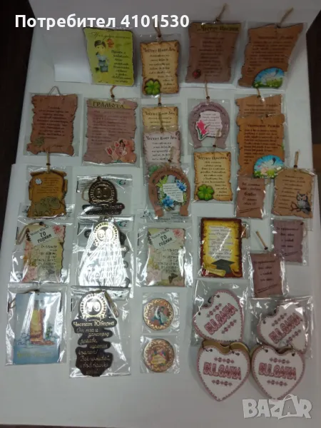 Плочки за различни поводи, снимка 1