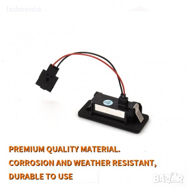 Плафони регистрационен номер Volkswagen голф  Touareg Touran B6, снимка 1