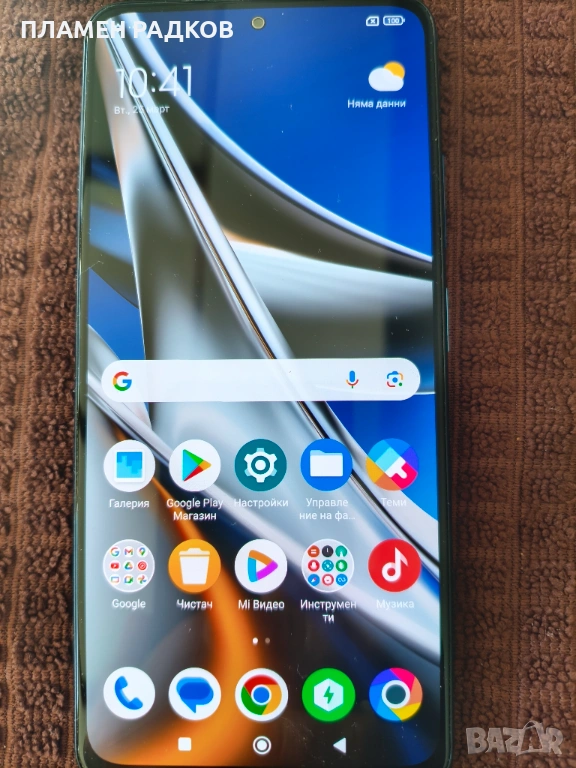 Телефон Poco 4Pro, Laser Blue , снимка 1