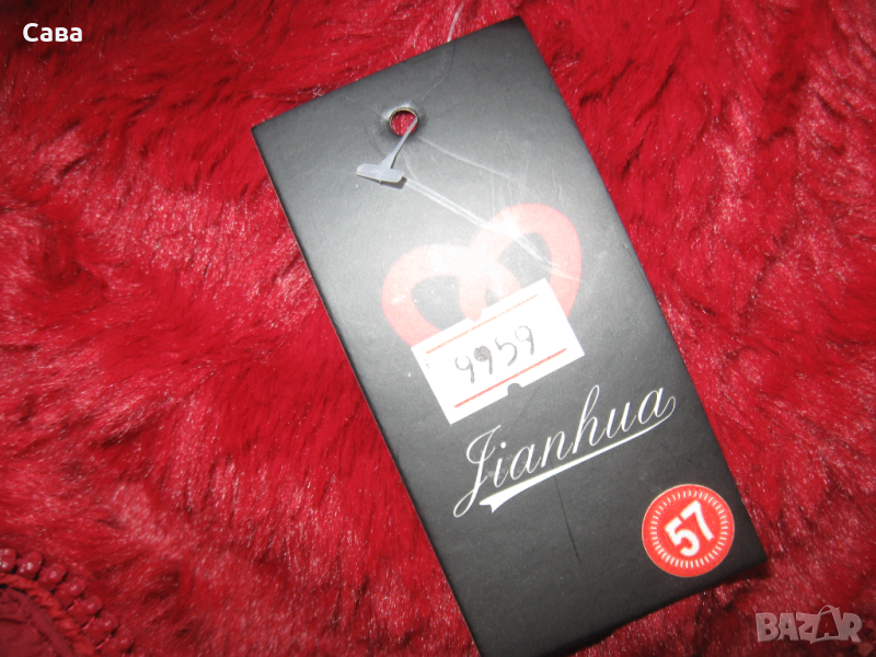 Зимно яке FRONTHY  дамско,4-5ХЛ, снимка 1