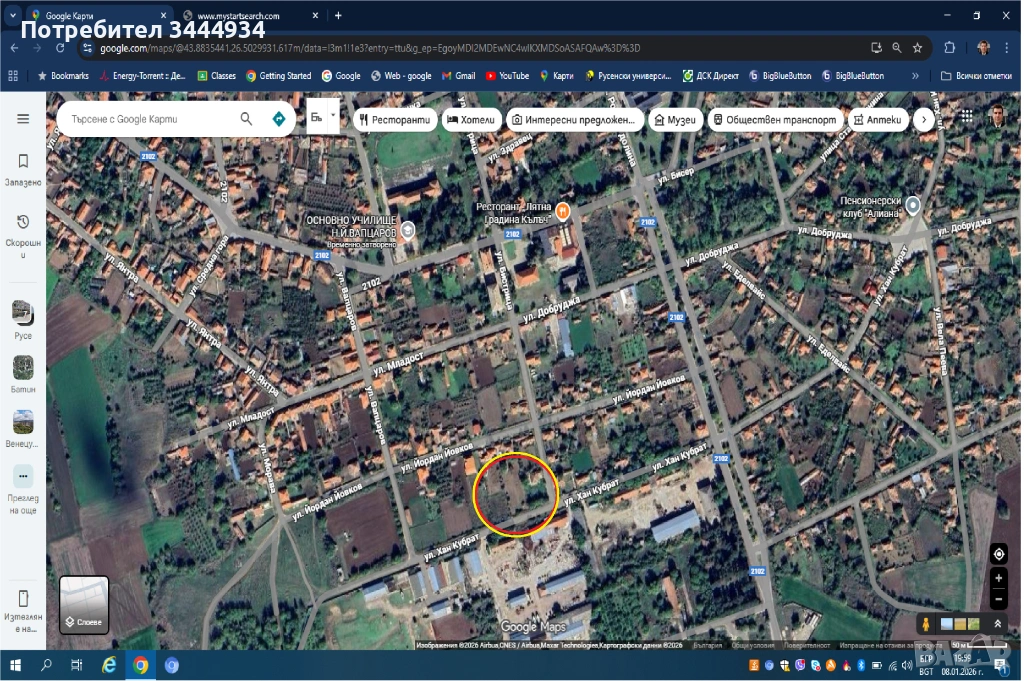 Парцел за продажба в Бисерци, снимка 1