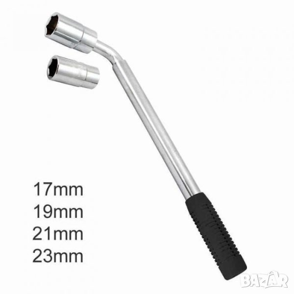 Ключ за джанти с удължено рамо 3 части автомобил гараж работилница сервиз, снимка 1