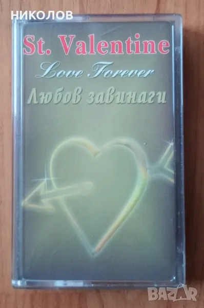 БГ любовни хитове , снимка 1