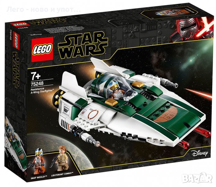НОВО Lego Star Wars - Resistance A-wing Starfighter (75248), снимка 1