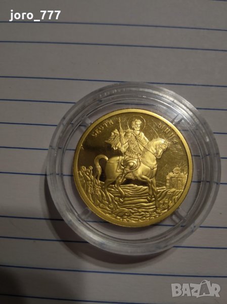 Златна монета Свети Мина, снимка 1