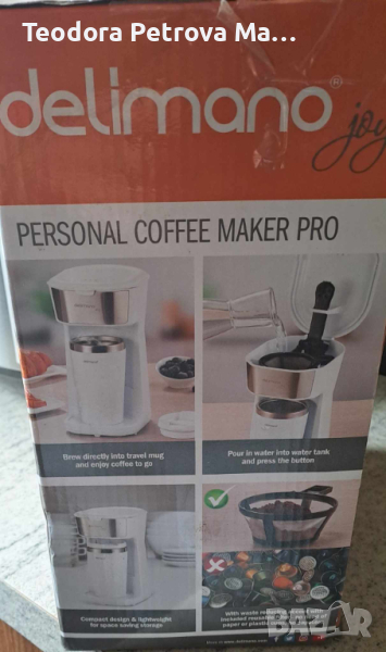 Profesional coffee / Delimano, снимка 1