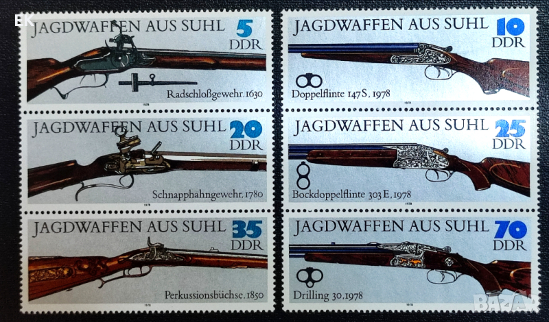 ГДР, 1978 г. - пълна серия чисти марки, пушки, 2*3, снимка 1