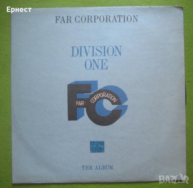 Грамофонна плоча Far Corporation - DIVISION ONE The album, снимка 1