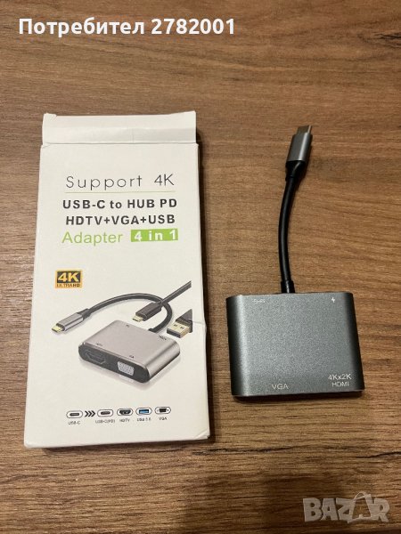 USB-C HUB , снимка 1