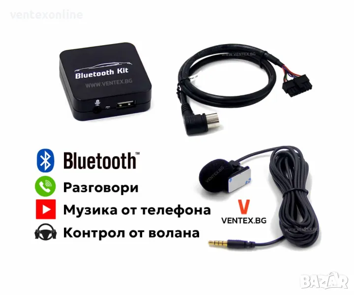 Bluetooth интерфейс за Mitsubishi Outlander, Pajero, L200 - WEFA, снимка 1
