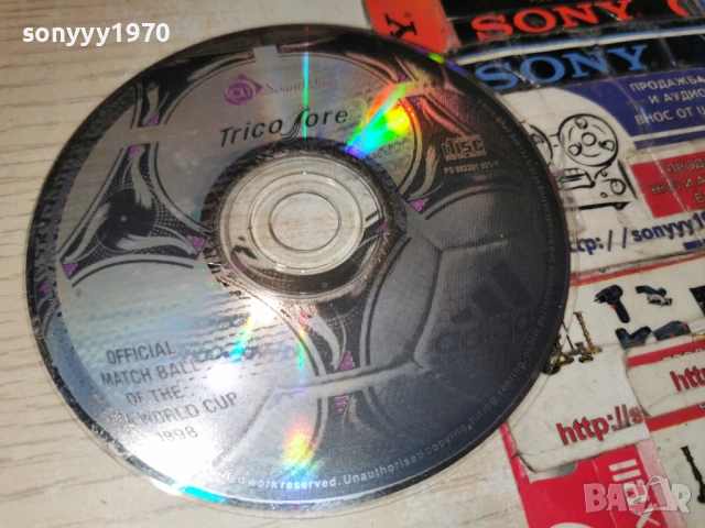 TRICO SORE CD 0902261513, снимка 6 - CD дискове - 53414766