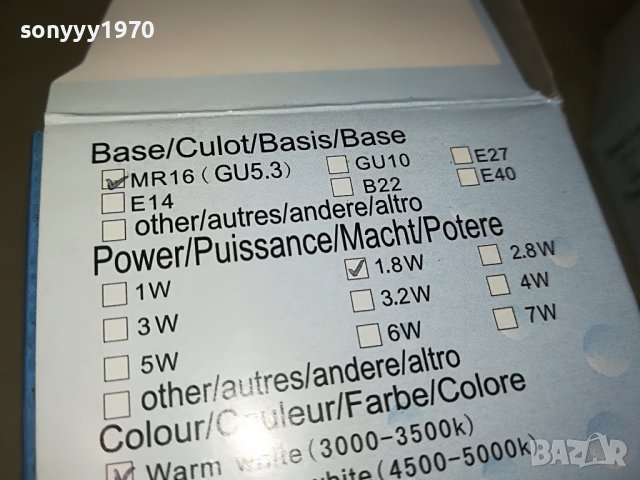 ЛЕД ЛУНИ 12В ИЛИ 220В-2ЛВ ЗА БР-ВНОС SWISS M2705231904, снимка 13 - Крушки - 40843636
