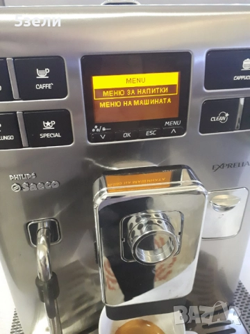Saeco Exprelia black - внос , с БГ меню, снимка 2 - Кафемашини - 52092483