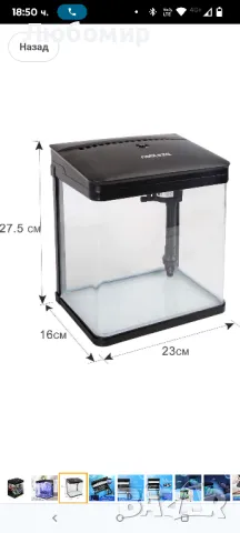 Nobleza - Нано аквариум с аквариум с LED светлини и филтърна система, тропически аквариуми , снимка 12 - Аквариуми - 49784964