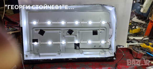 32PHS6605 12 715GA682-C0D-002-004Y TPT320B5-H1F01.D CV320H1-F01-XC-2, снимка 3 - Части и Платки - 35826494