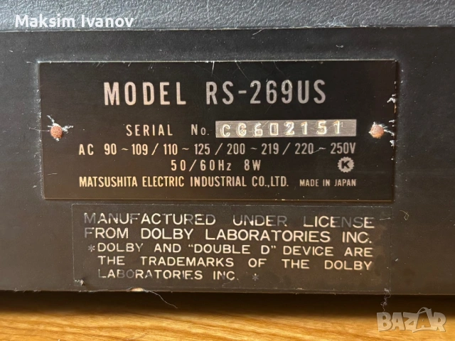 National Panasonic RS-269US, снимка 10 - Радиокасетофони, транзистори - 53826567