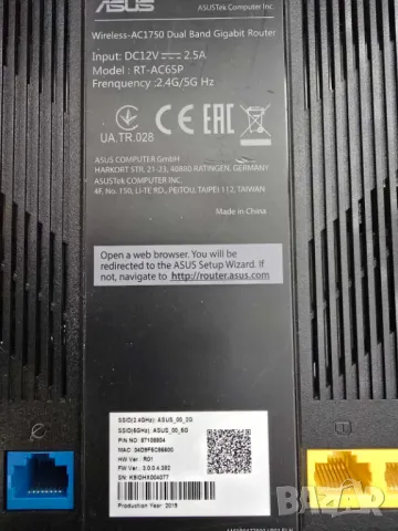 WiFi рутер Asus RT-AC65P (AC1750), снимка 3 - Рутери - 48066026