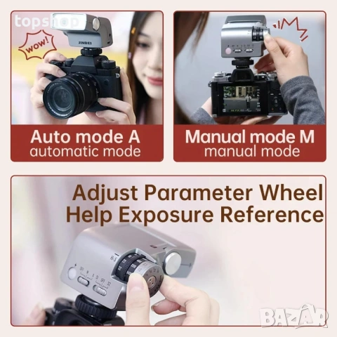 НОВА Ретро Светкавица JINBEI Hi-5 Retro Flash - За Canon, Nikon, Sony, Fuji, Olympus, Panasonic..., снимка 4 - Светкавици, студийно осветление - 53145774