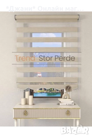 Щори Ден и Нощ ✅ налични до 2.00 м , снимка 11 - Пердета и завеси - 51541975