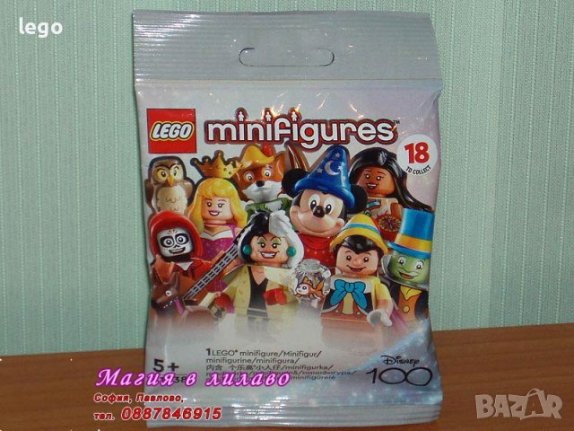 Продавам лего LEGO Minifigures 71038 - Случайна минифигура, снимка 1 - Образователни игри - 40913583