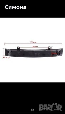 Трети стоп за Пежо или Ситроен 