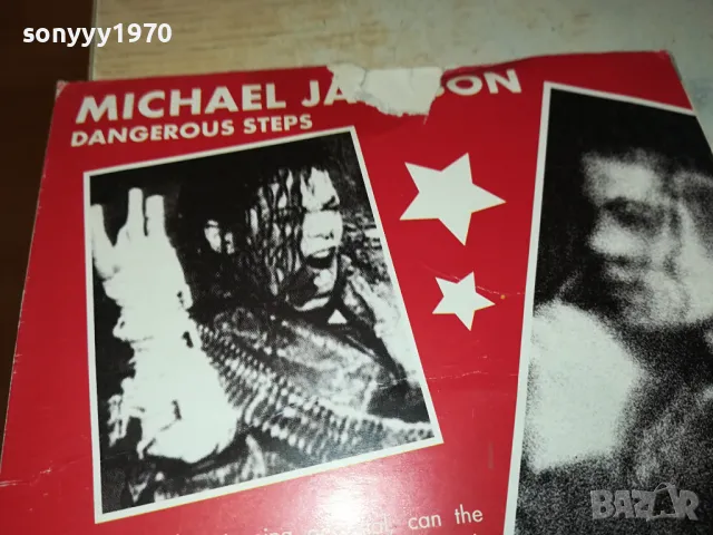 MICHAEL JACKSON DVD 1104251958, снимка 7 - DVD филми - 49863289