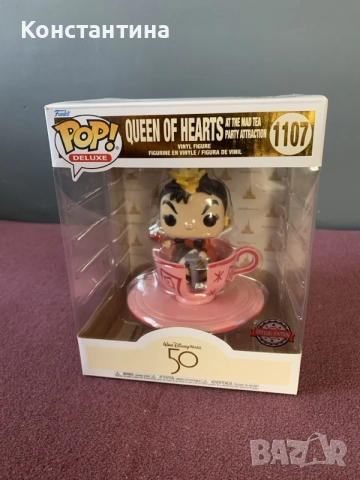 Funko Pop Queen of hearts (Alice in wonderland) 