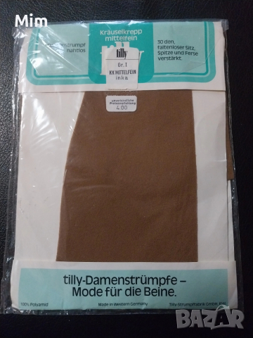 М Дамски чорапи в цвят телесен за жартиери 