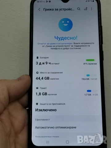 Samsung Galaxy A03 4/64, Android 13, снимка 6 - Samsung - 53776864