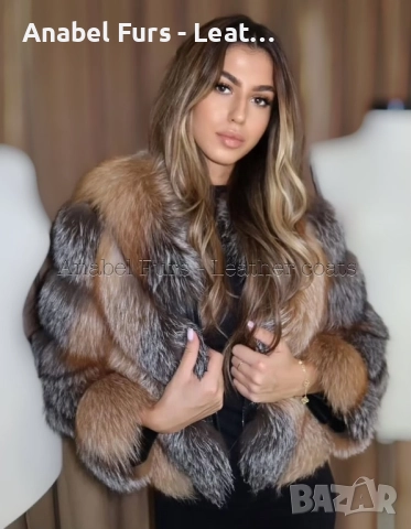 Дамски палта и якета от естествена кожа и естествен косъм, снимка 2 - Якета - 51900535