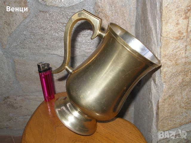 Месингова Чаша Халба, снимка 11 - Антикварни и старинни предмети - 53040345