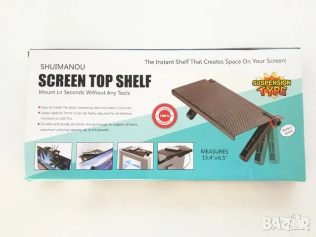 Настолна стойка за екран тип рафт, снимка 11 - Други стоки за дома - 49238020