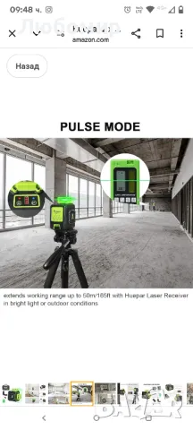 Huepar 2 x 360 самонивелиращ се лазерен нивелир с кръстосана линия, 360° зелен лъч с двоен
, снимка 6 - Измервателни инструменти - 49658090