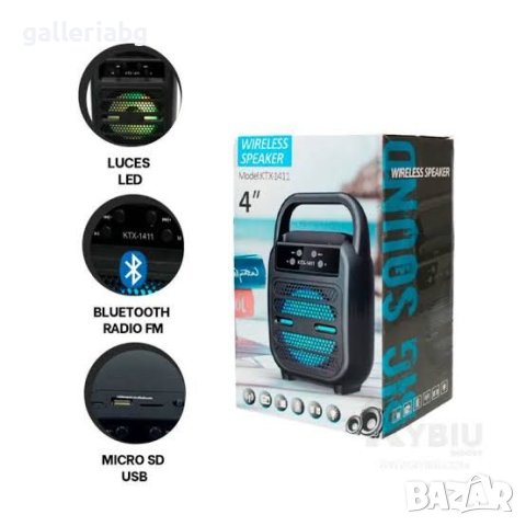 Компактна тонколона 4″ KTX-1411 BLUETOOTH ГОВОРИТЕЛ, снимка 2 - Тонколони - 41882119