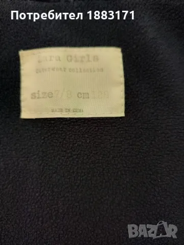 Детско яке , снимка 2 - Детски якета и елеци - 49985917