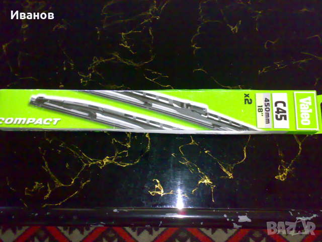 Нови маркови чистачки Валео С 45 450мм 18