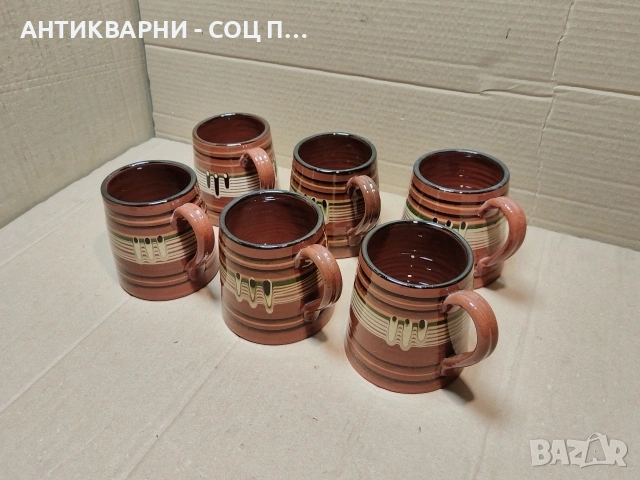 Комплект Стари Соц Български Традиционни Керамични Халби За Вино. / 6 Броя. / НОМЕР 1532.